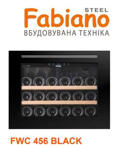 Винна шафа Fabiano FWC 456 Black