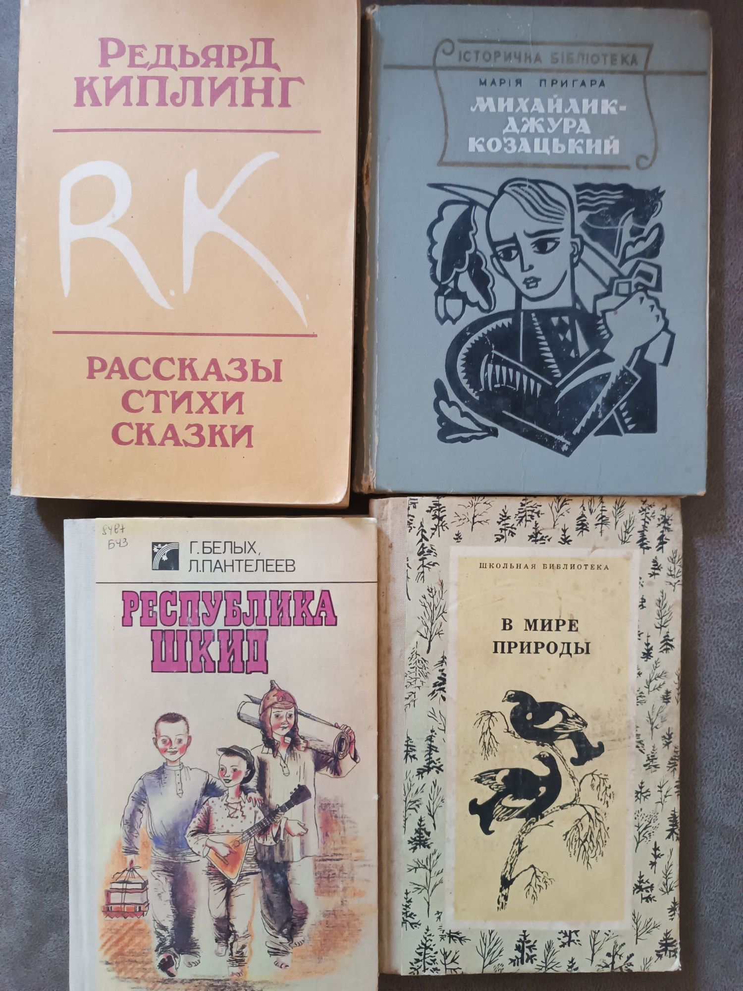 Сказки и детские книги