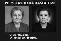 Ретуш фото на пам’ятник • Відновлення обличчя,фото - 200грн