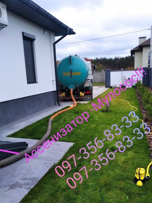 Ассенизатор -Мулосос!  Викачка ям Гореничі,Шпитьки, Петрушки