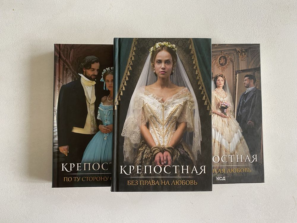 Серія книг, повністю нові