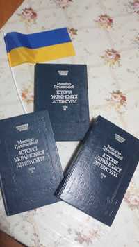 Михайло Грушевський «Історія української літератури»