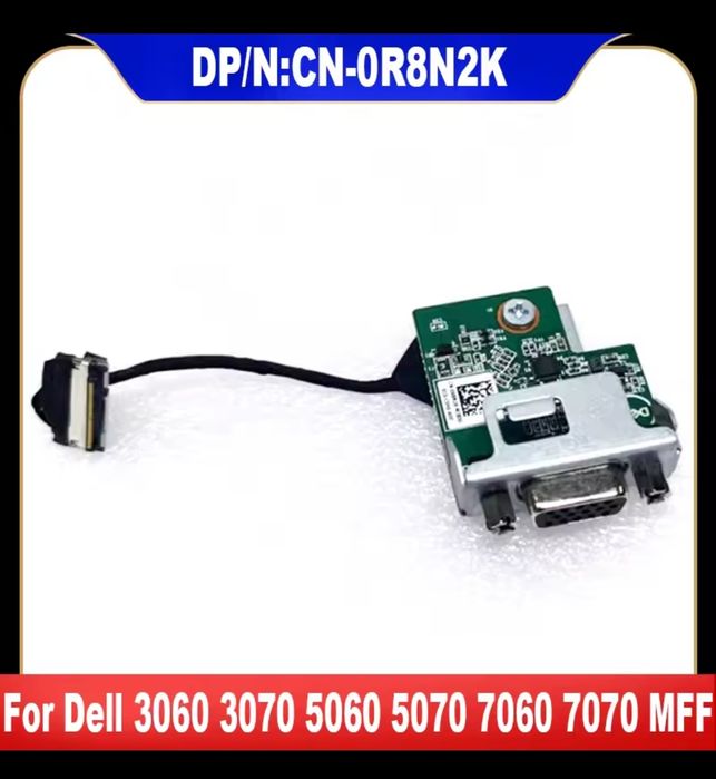 Adaptador ORBN2K para portáteis Dell
