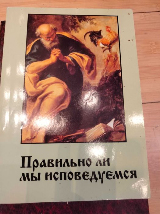 Бесплатно книги, иконы маленькие, средние, духовная литература