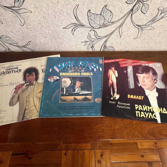 Платівки: класика, рок, поп, казки, іноземні. Всі з 70-80-х. Запитуй