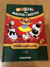 Польські вилічанки книга