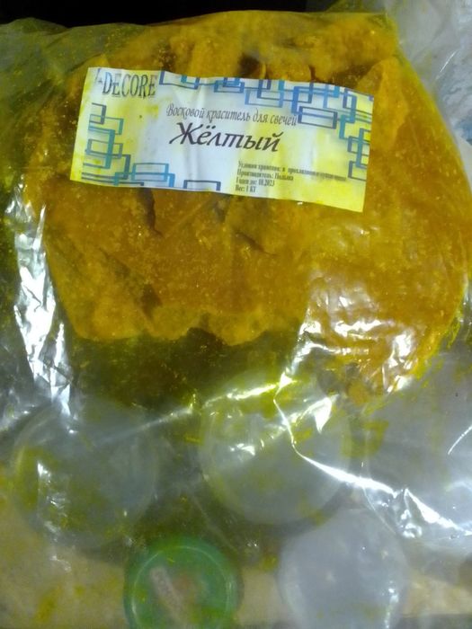 Барвник для воска жовтий (краситель)