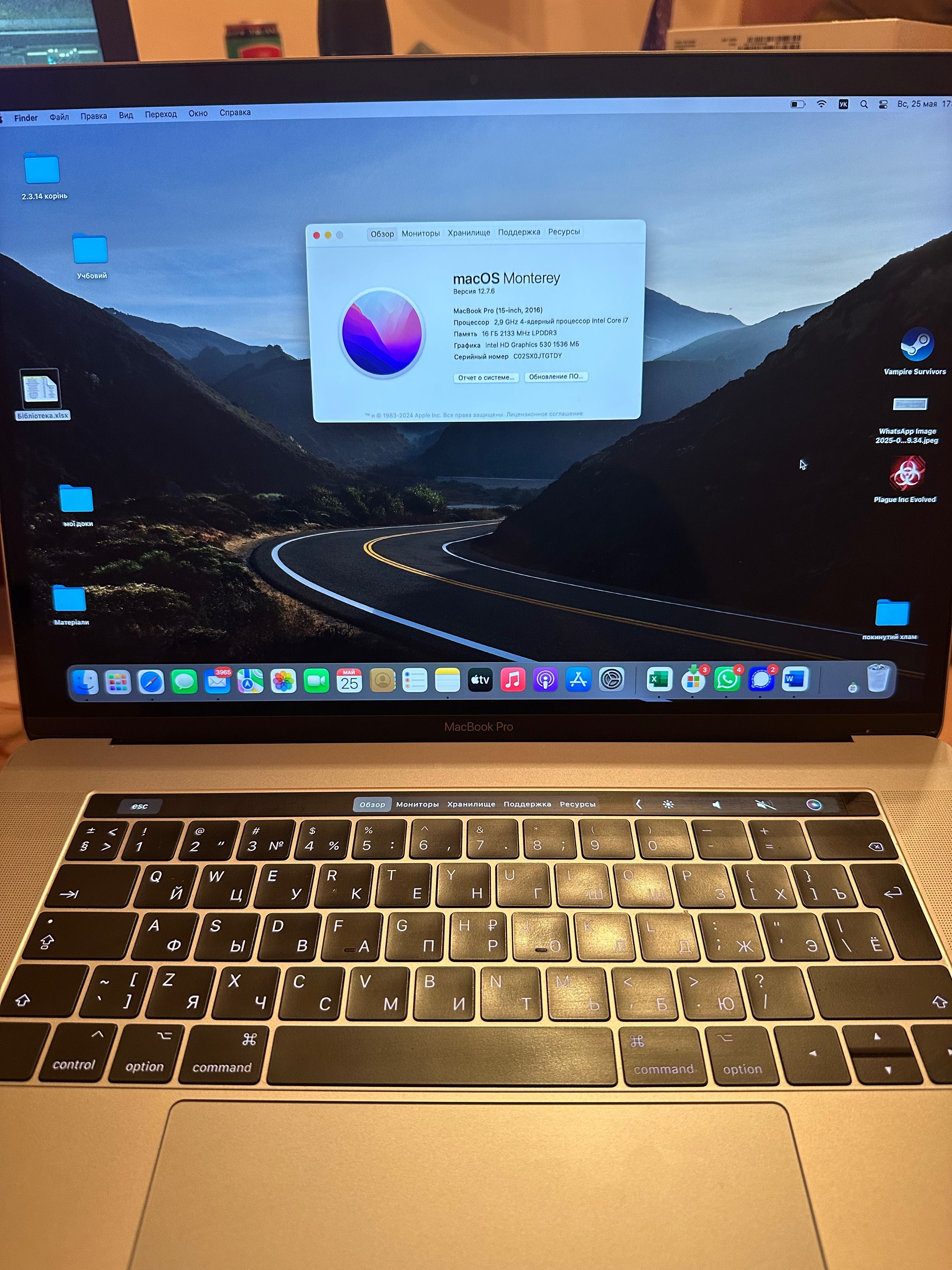 Macbook PRO 15  2016 2 ТБ SSD!