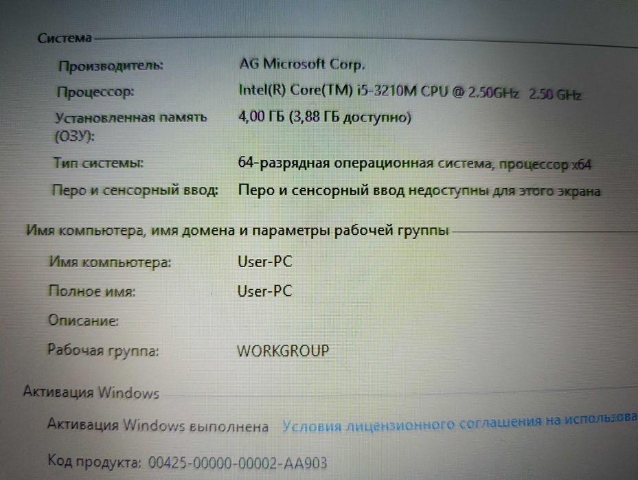 Ноутбук Dell Latitude E5530 в робочому стані