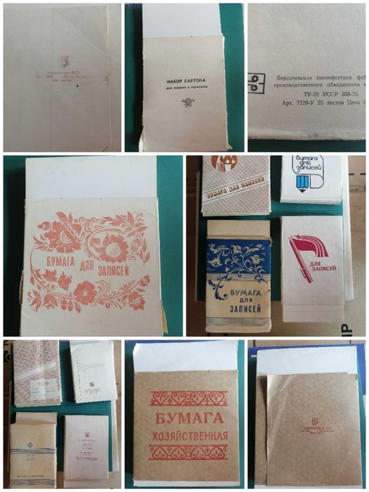 Канцелярия для дошкольников / школьников