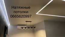 Натяжні стелі Харків по 170грн Натяжные потолки Харьков