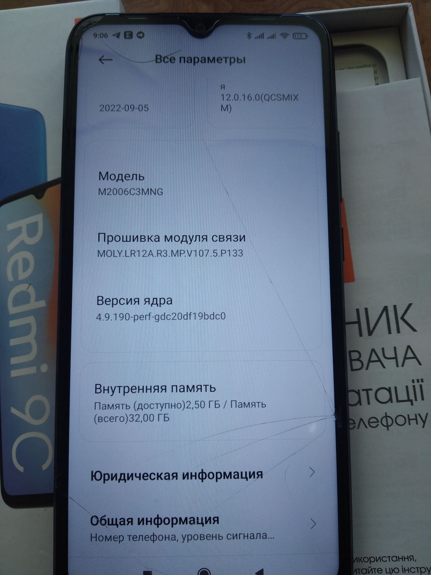 Продам телефон XIAOMI-REDMI