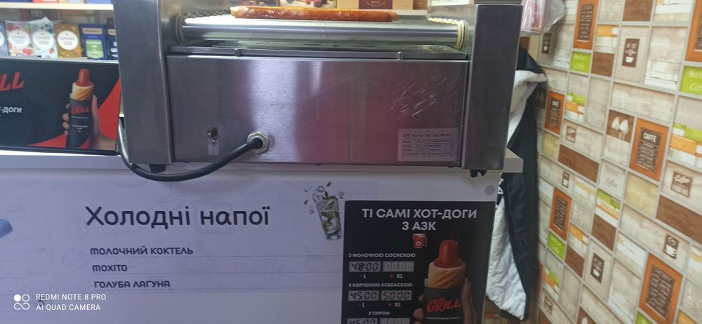 Роліковий гриль в гарному робочому стані.