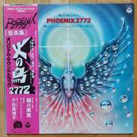 Soundtrack  Phoenix 2772  1980 Japan (XE+/EX+)