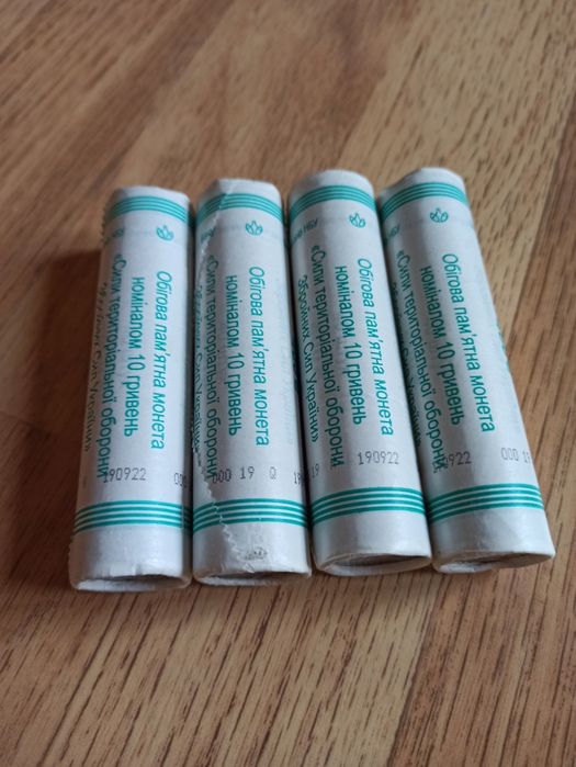 Ролл монет 10 гривен 2022 года Силы Украины, Обороны