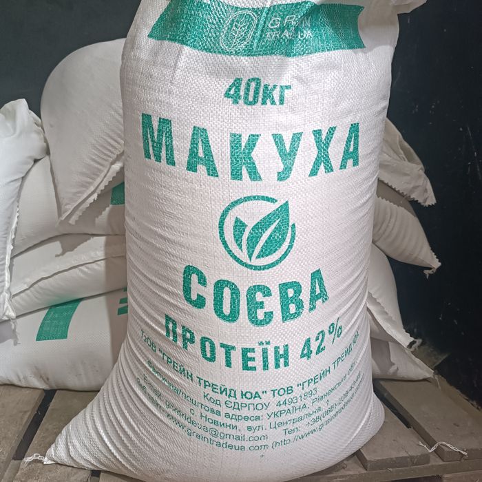Продам соєву макуху