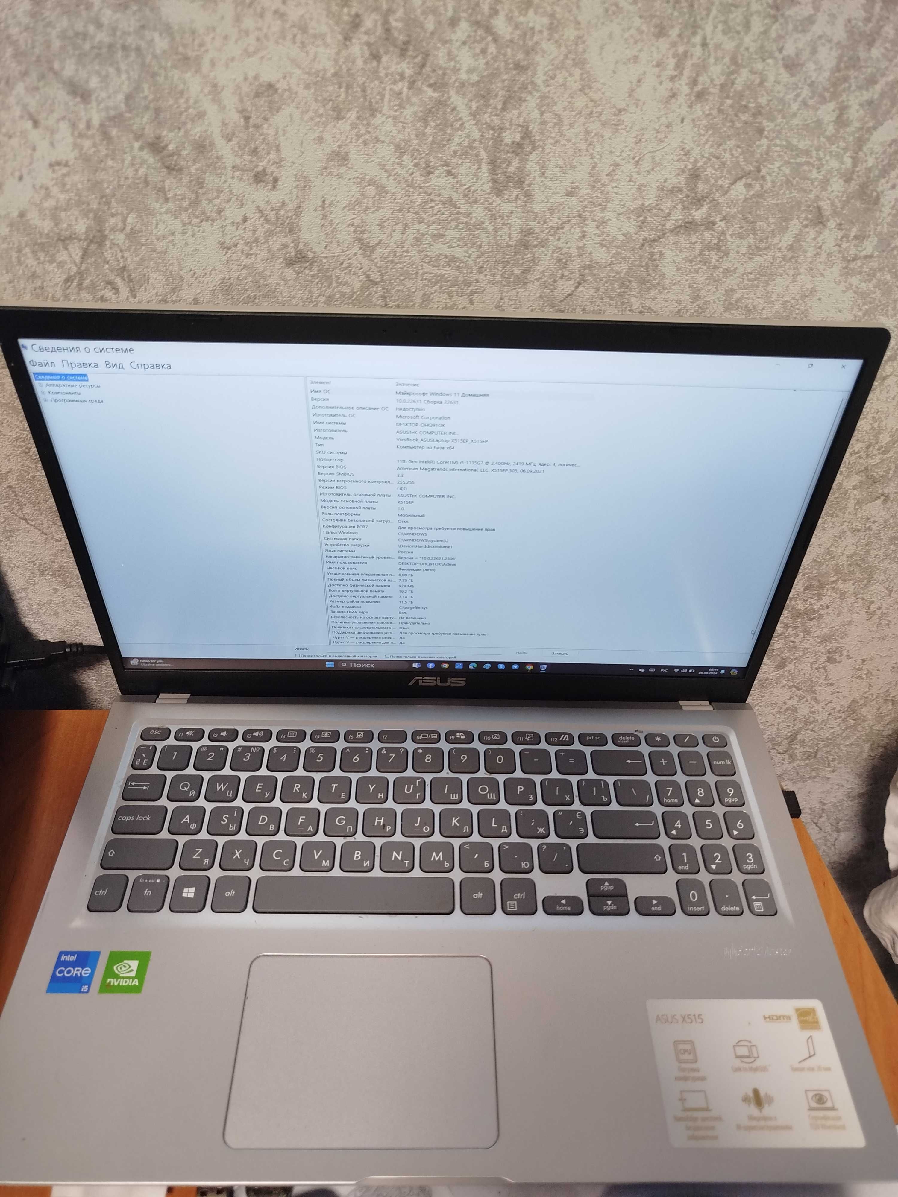 Продам Ноутбук ASUS Диоганаль 17 Процессор Intel Core / Nvidia