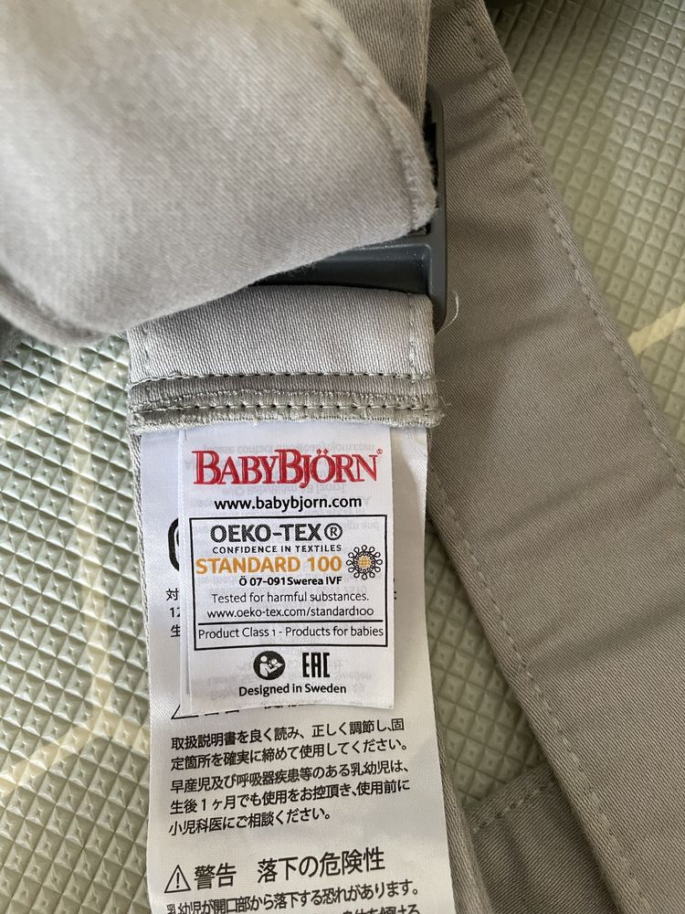 BABYBJORN MINI 3D Jersey – nosidełko, Jasny szary