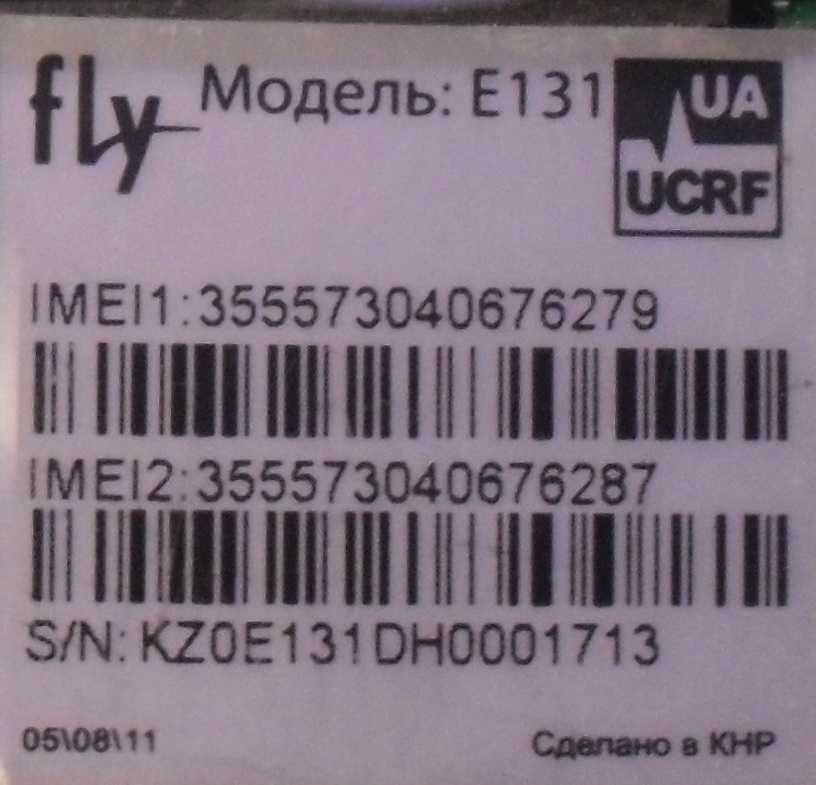 FLY e131 дисплей