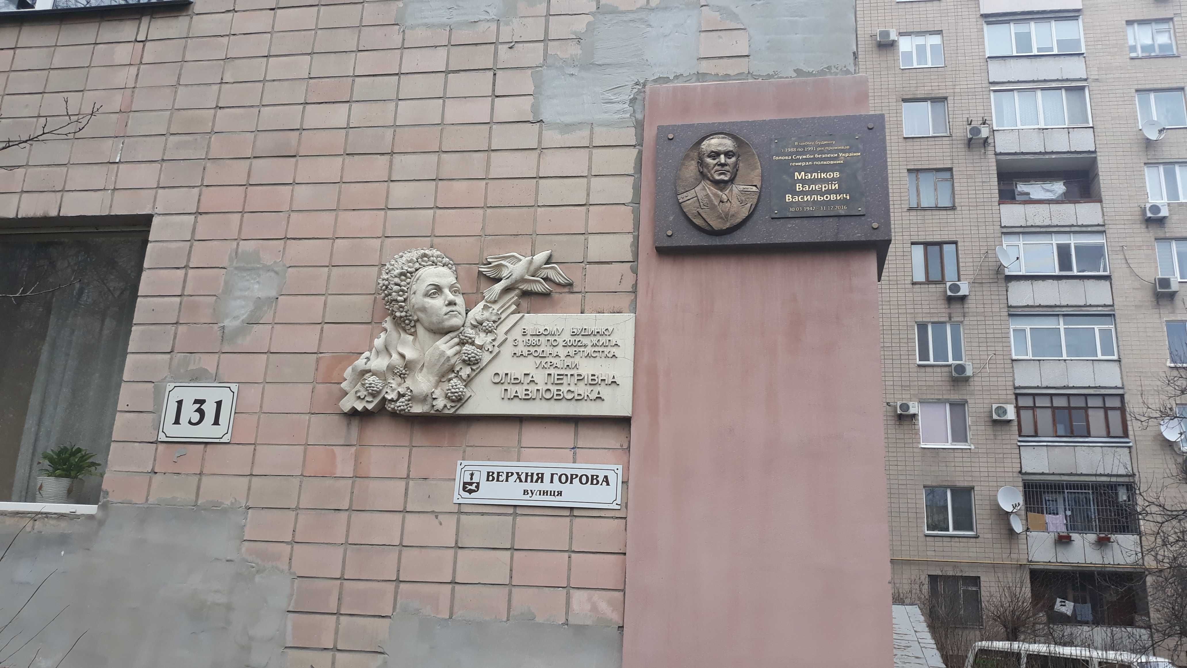 3 кім. Пастерівська-В.Горова(Фрунзе). 90 кв.м. 7/9 Цегла.