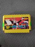 Tiny Toon 3 Pegasus kartridż dyskietka
