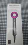 Dyson Supersonic Hair Dryer HD08