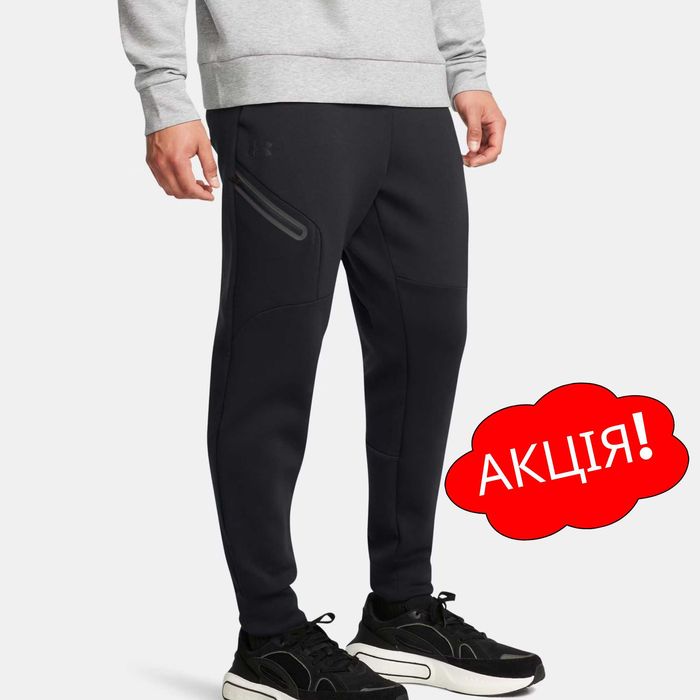 США‼️Штани Under Armour Unstoppable Fleece (XS по 4XL) (1389353-001)