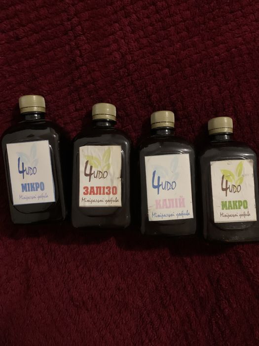 Рідкі мінеральні добрива: мікро, калій, макро, залізо.