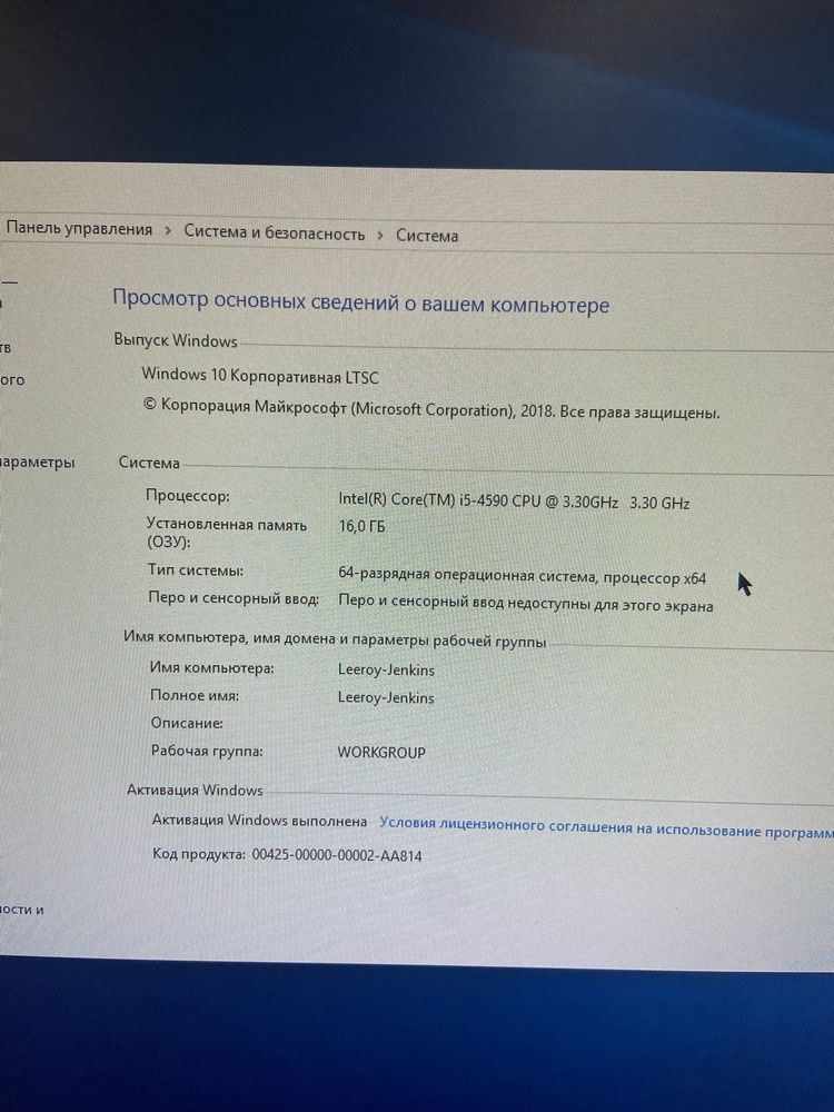 Ігровий комп'ютер , для роботи, навчання
