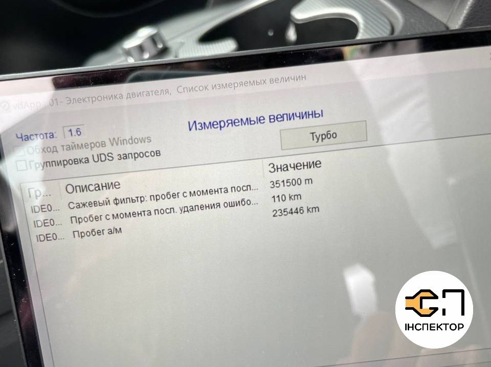 Автоподбор Тернополь, проверка авто, подбор, диагностика | Автопідбір