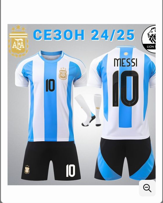 Продам футбольную форму "MESSI"