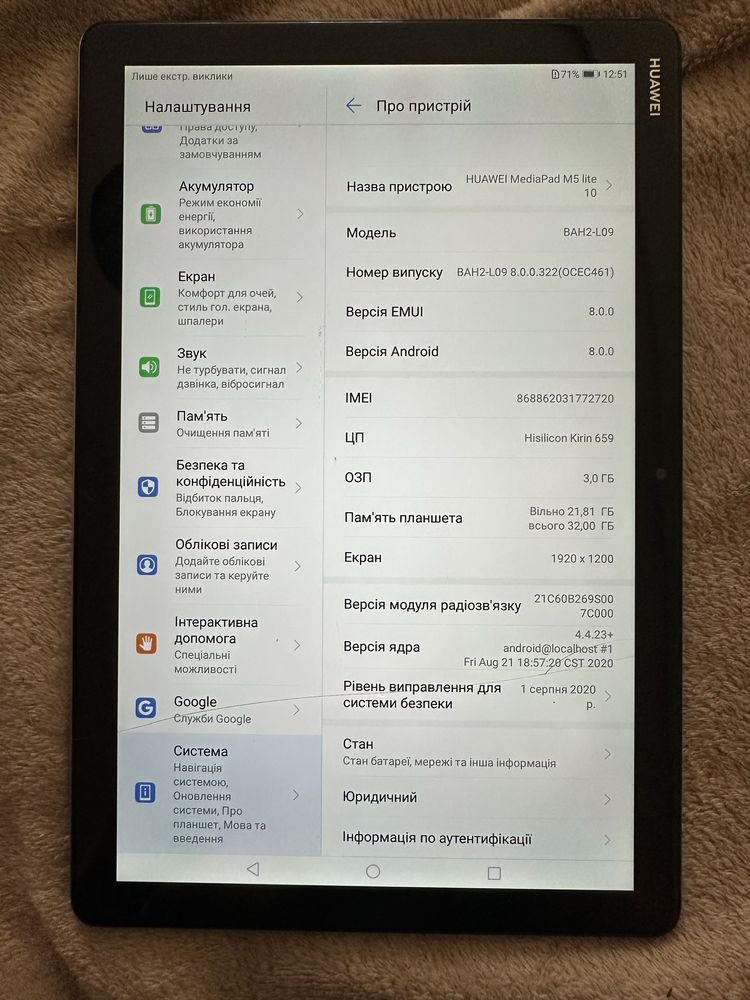 Планшет Huawei MediaPad M5