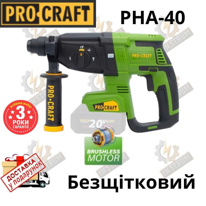 Акумуляторний перфоратор PROCRAFT АКБ зарядка та Бескоштовна Доставка