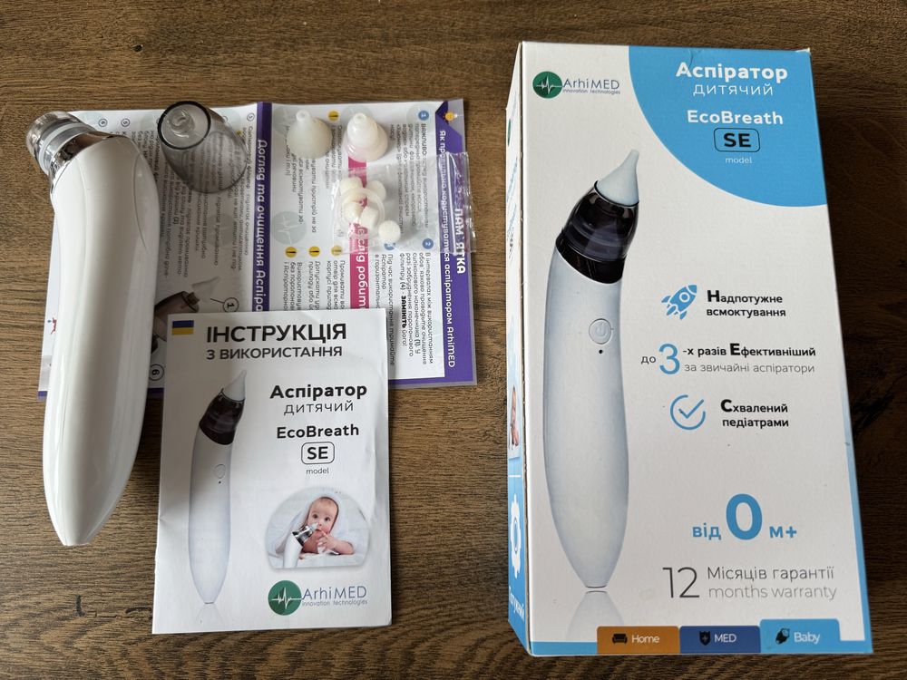 Аспіратор дитячий Arhimed EcoBreath
