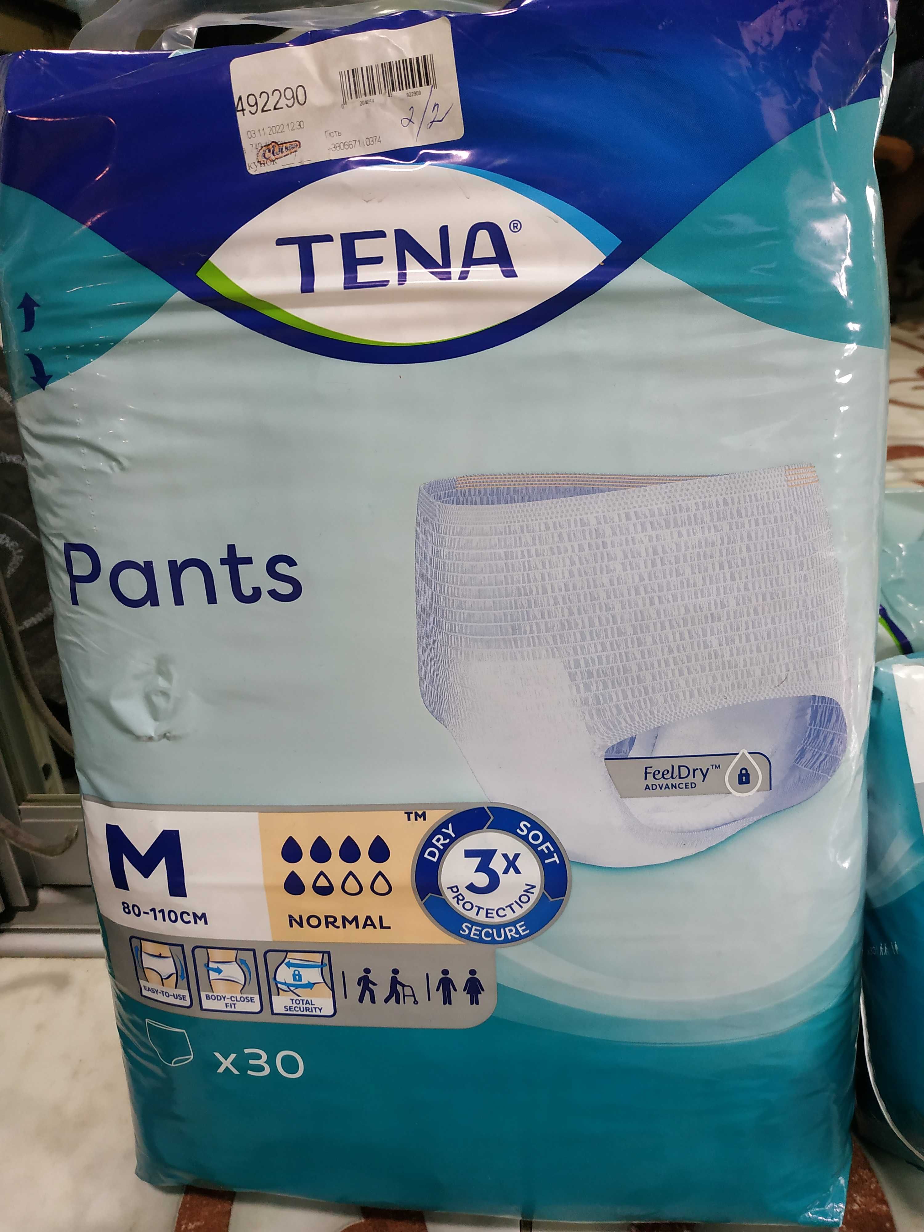 Подгузники-трусы для взрослых Tena Pants Normal Medium, 1,5 упаковки