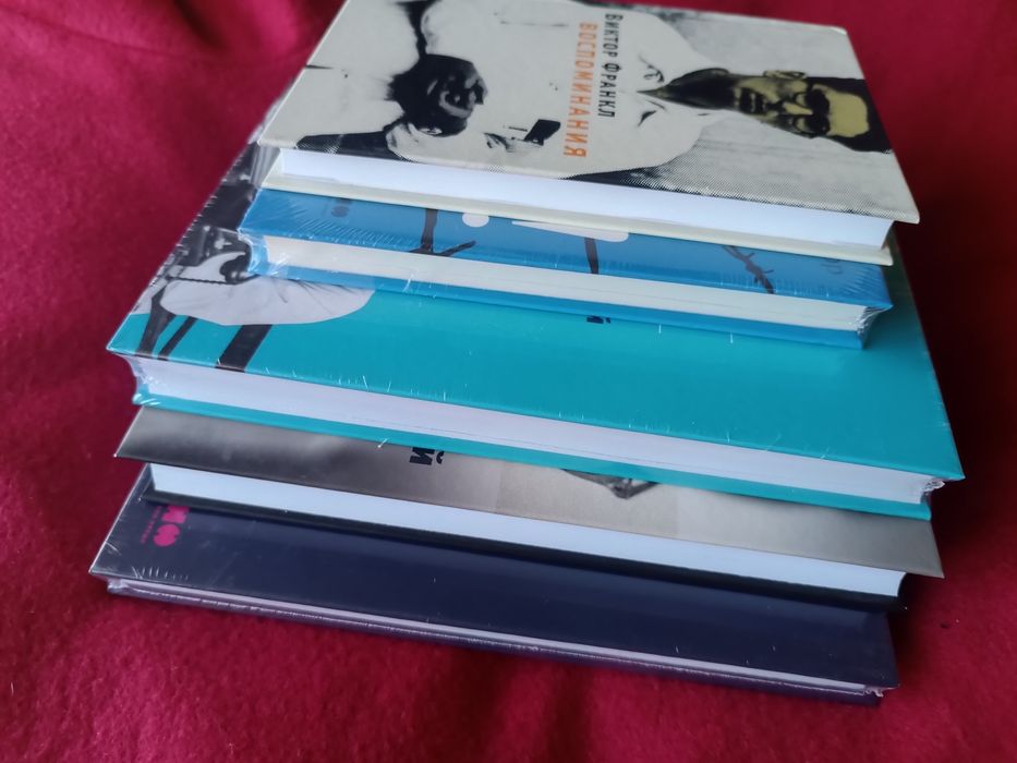 Комплект книг Віктора Франкла / Психологія, психотерапія, психіатрія