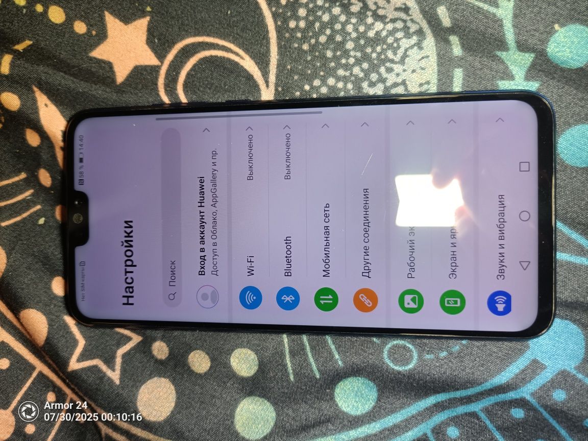 Honor 8X 4/64 в идеале