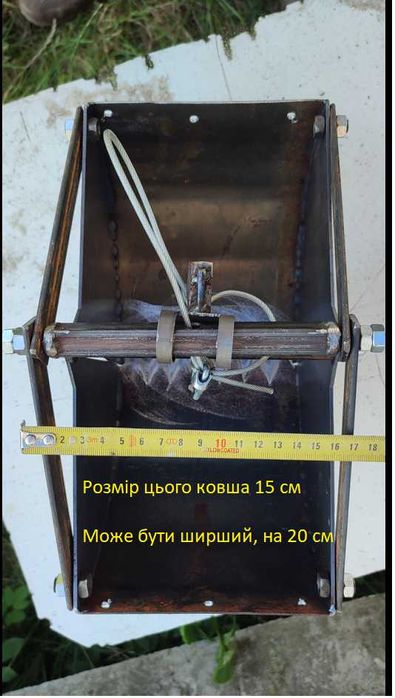 Ковш, міні-грейфер - набір для самостійної збірки, для чисти криниці.