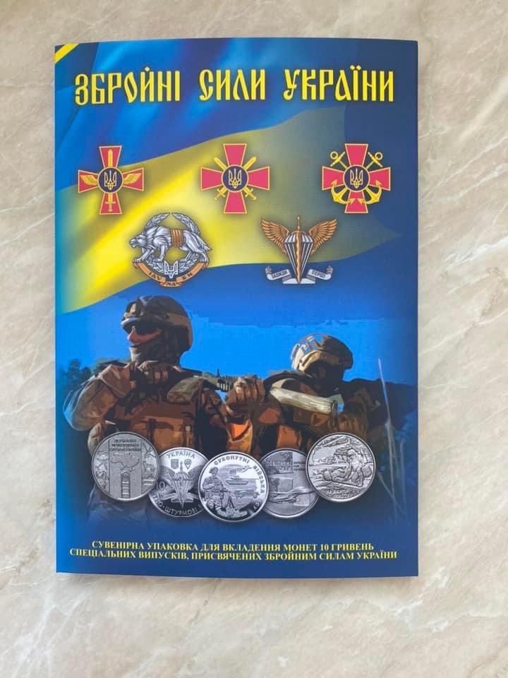 Монети/Медалі/Банкноти/Набор/Архістратиг/Флора і фауна/Лось/Змія/ЗСУ