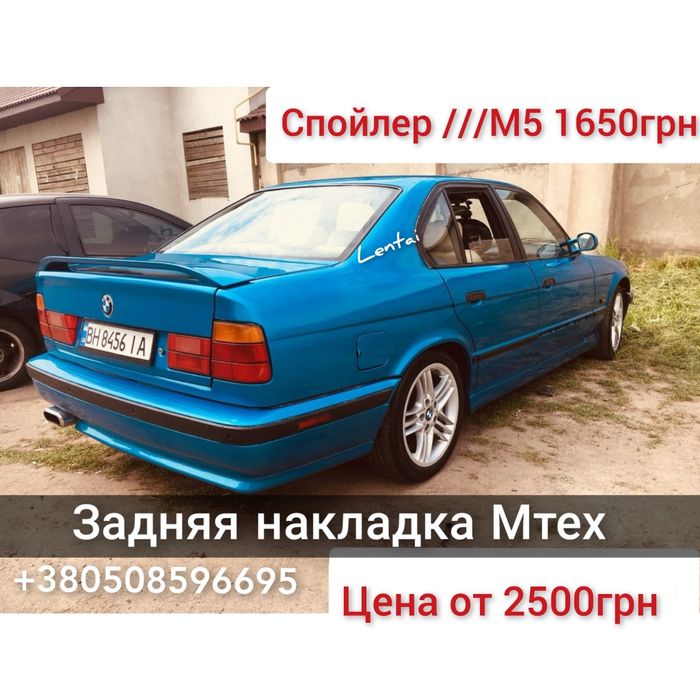 М тех губа, накладка на бампер бмв е34. Спойлер М5