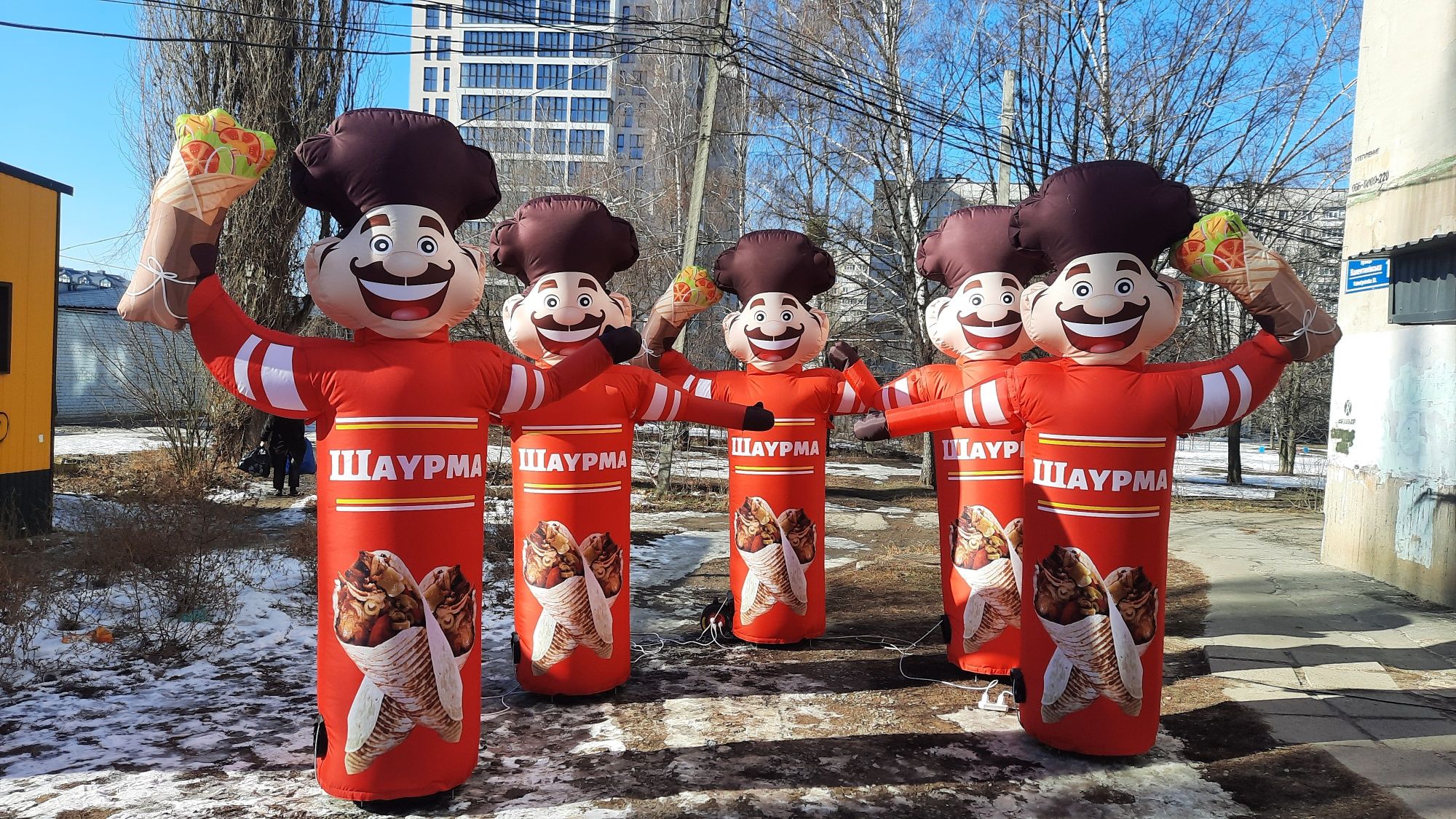Аеромен, реклама , рукомах, надувні чоловічки
