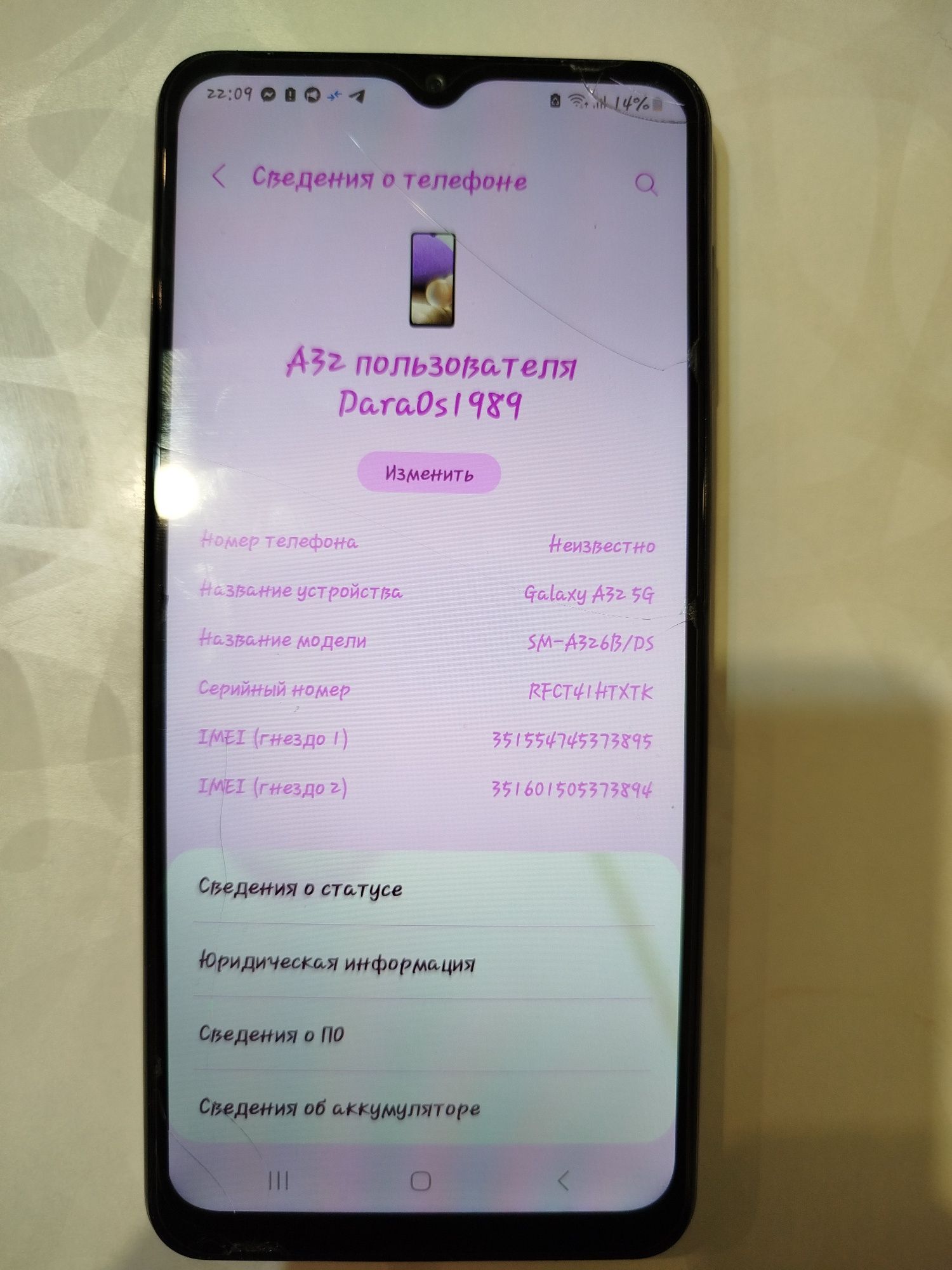 Galaxy A32 5G майже новий