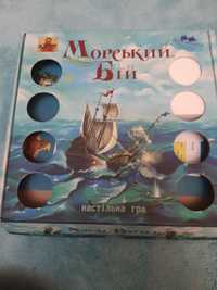 Настільна гра "Морський  бій" українською мовою