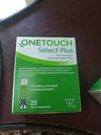 One touch select plus