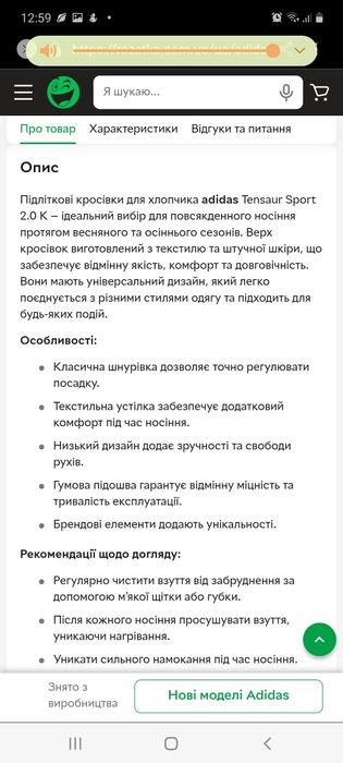 Чорні,дуже хороший стан