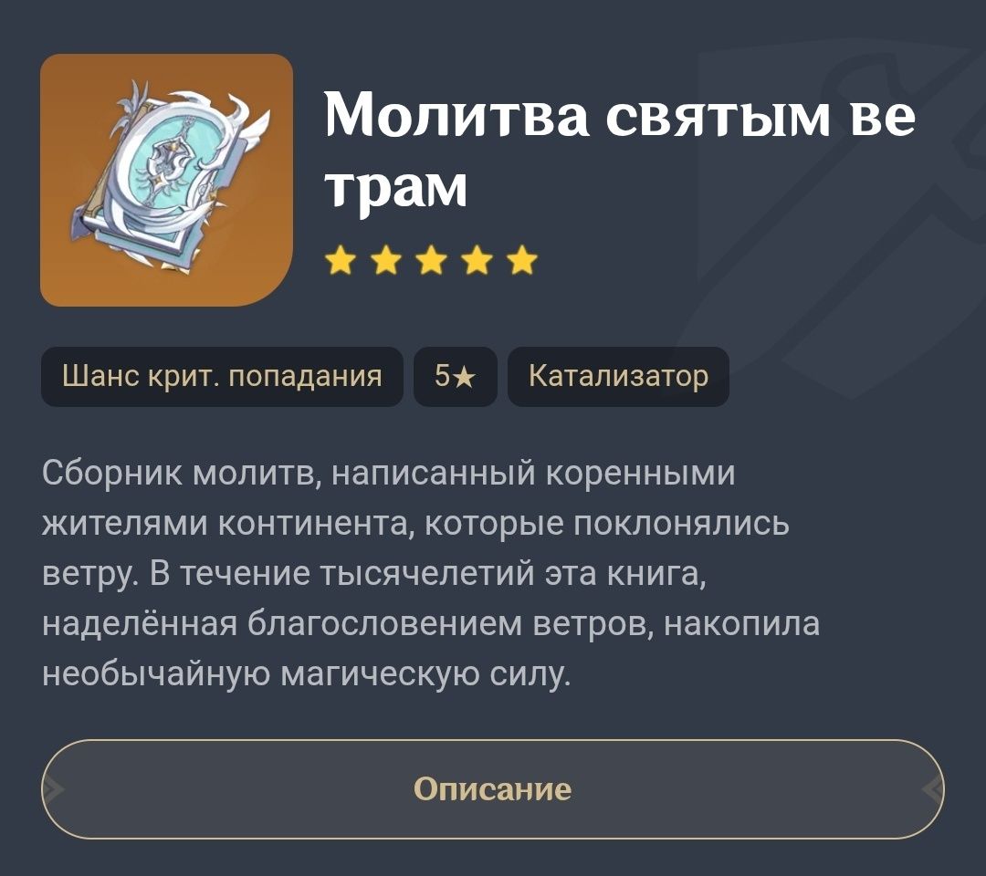 аккаунт Геншин Азия сяо+коршунь