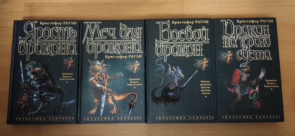 Відьмак Сапковський