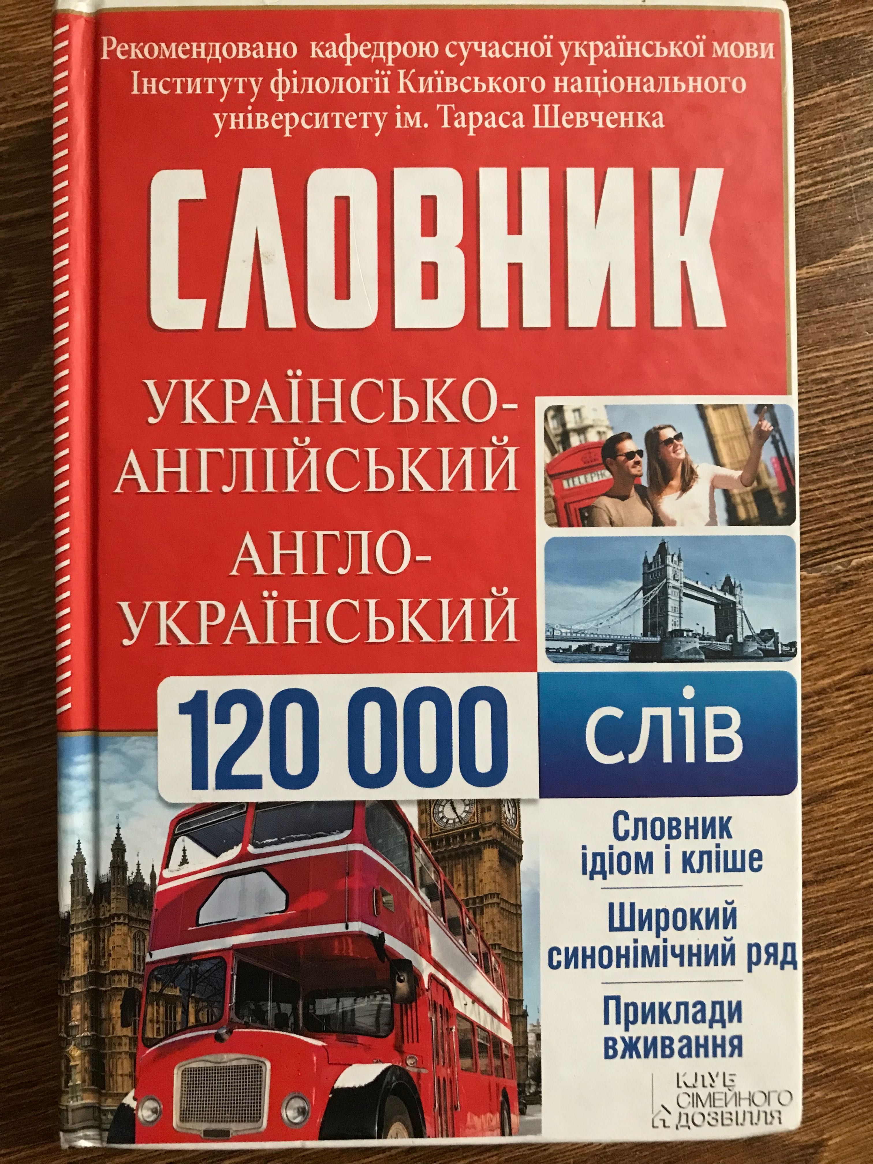 Підручники 9 клас