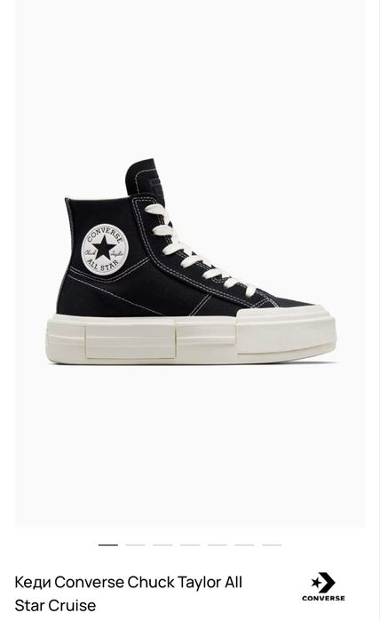 Converse Chuck Taylor All Star Cruise Оригінал