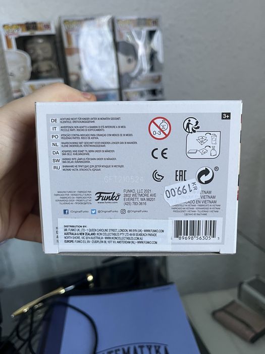 Funko pop 225 yungblud